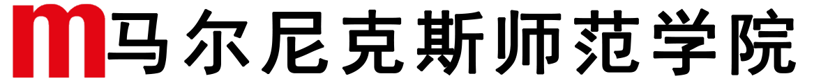 荷兰马尔尼克斯师范学院logo